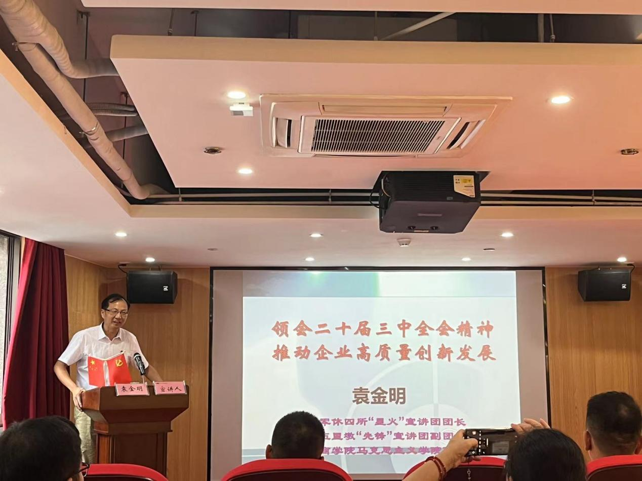 尊龙时凯·(中国区)人生就是拼搏!