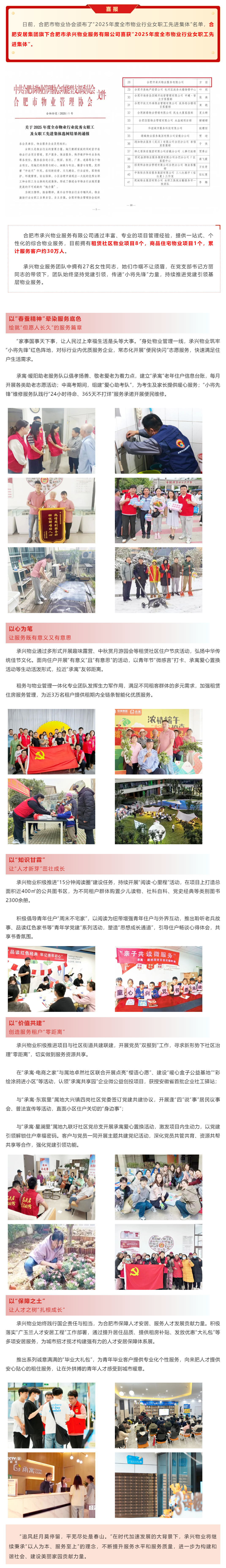 尊龙时凯·(中国区)人生就是拼搏!