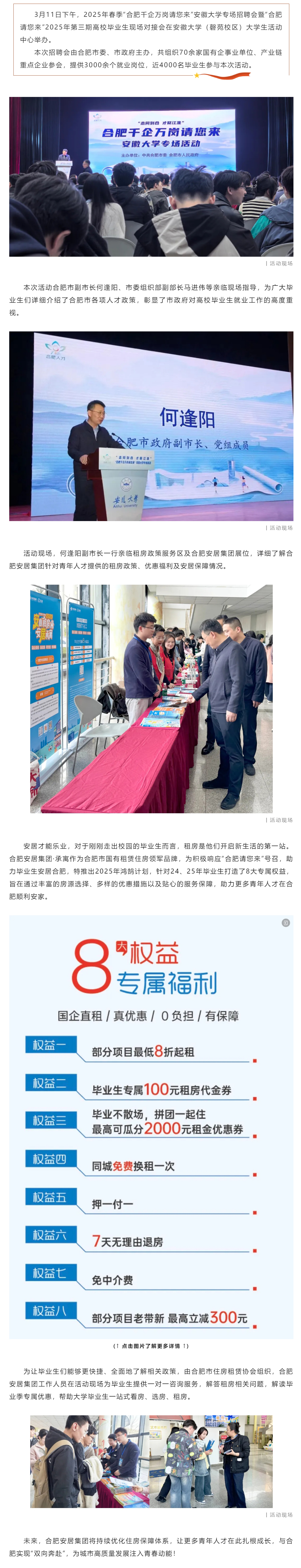 尊龙时凯·(中国区)人生就是拼搏!