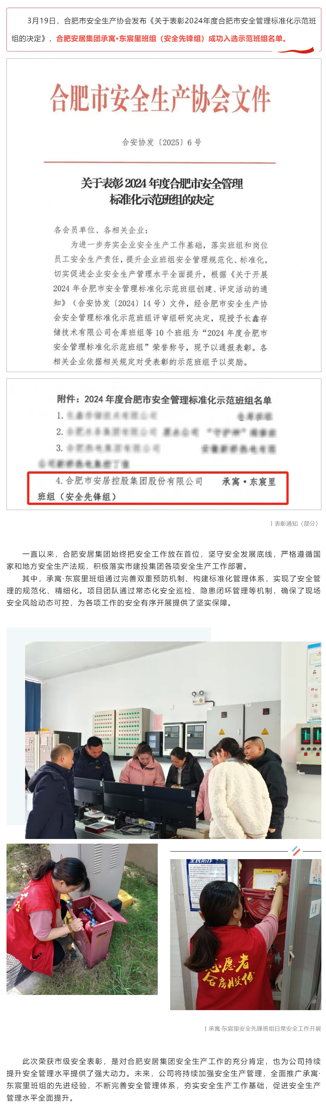 尊龙时凯·(中国区)人生就是拼搏!