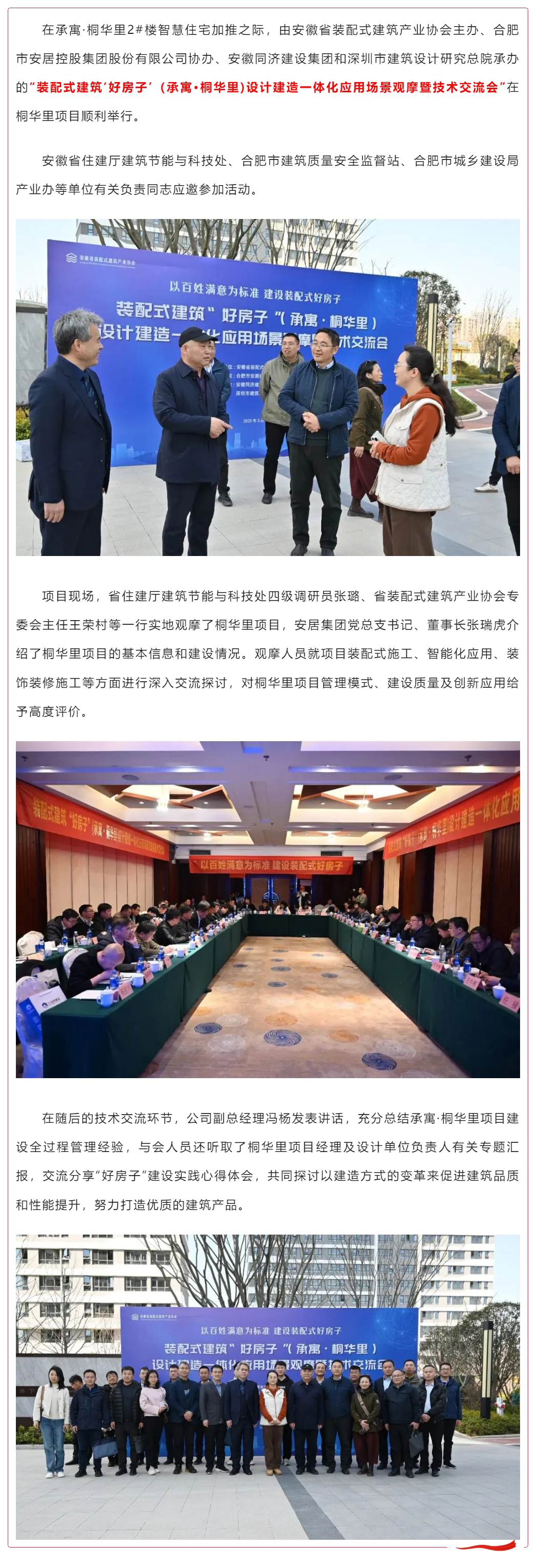 尊龙时凯·(中国区)人生就是拼搏!