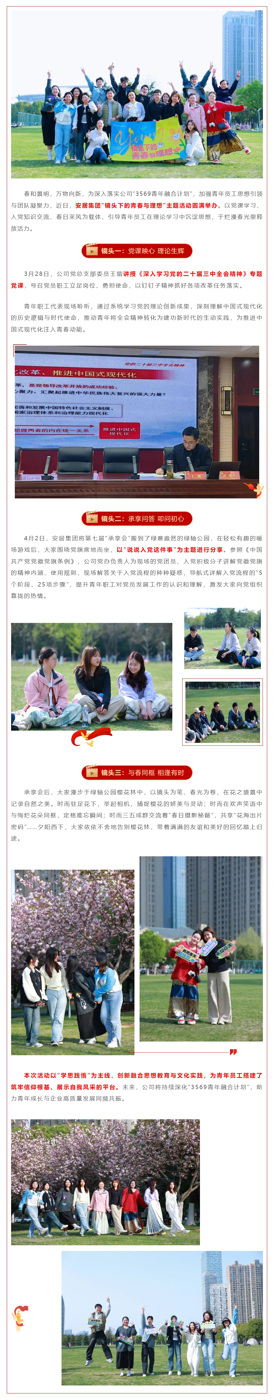 尊龙时凯·(中国区)人生就是拼搏!