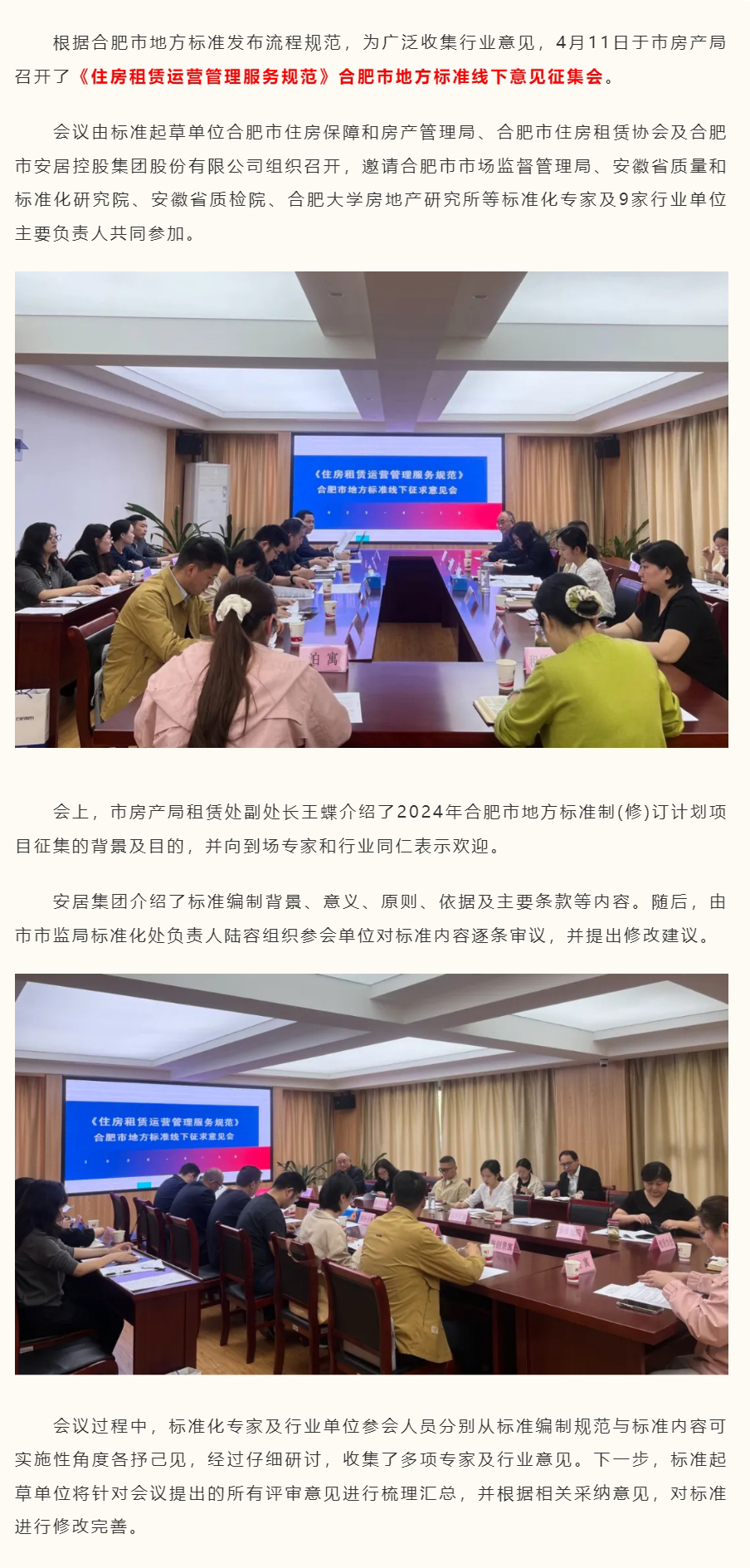 尊龙时凯·(中国区)人生就是拼搏!