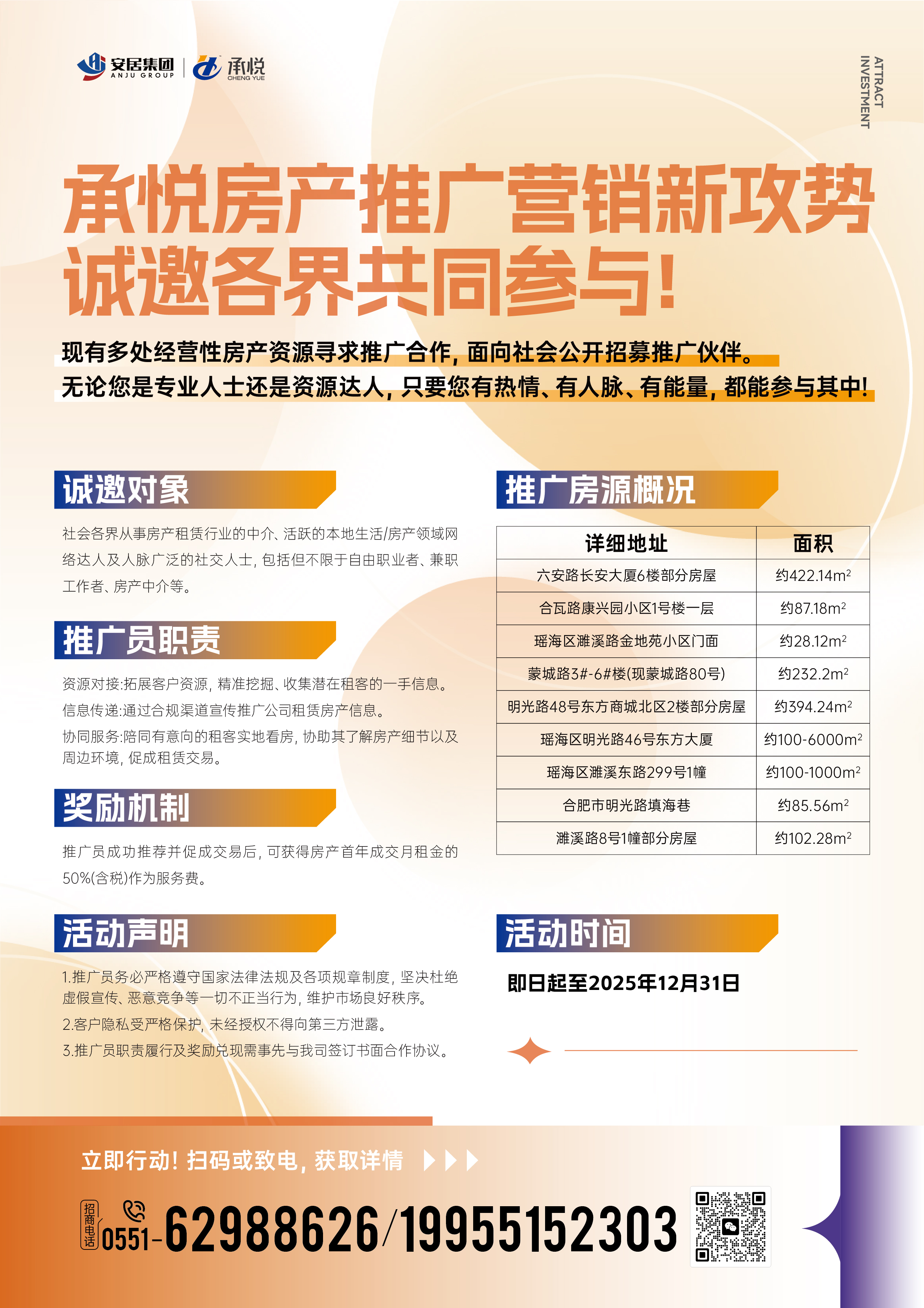 尊龙时凯·(中国区)人生就是拼搏!